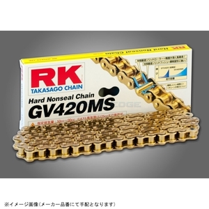 在庫あり RK アールケー チェーン GV420MS 110L ED.GOLD(電着ゴールド)