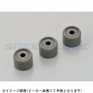 在庫あり DAYTONA デイトナ 90503 DWRウエイトローラー 3個セット φ17×12mm×12g スズキ系