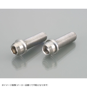 在庫あり KITACO キタコ 0900-080-00003 ビビッドボルト(ステンレス) M8 / P1.25×25mm / 2ヶ