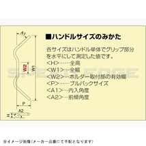 在庫あり HURRICANE ハリケーン HB0061B-01 ハンドル フラットコンチ1ガタ ブラック_画像3