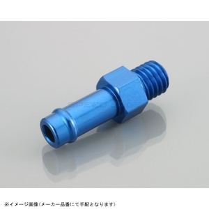 在庫あり KITACO キタコ 0900-990-90005 ニップル(6mmホース対応) M8 / P1.25(ブルーアルマイト)/1ヶ