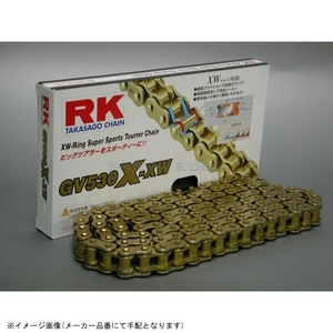 在庫あり RK アールケー チェーン GV530XXW 120L ED.GOLD(電着ゴールド)