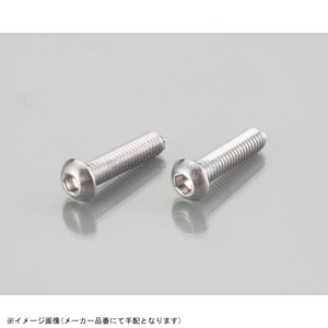 2輪 キタコ ボタンキャップボルト M5×P0.8×20mm サイズ=A:3B:5C:9.5D:2.75 0900-050-20004 入数：2個 JAN：4990852081066