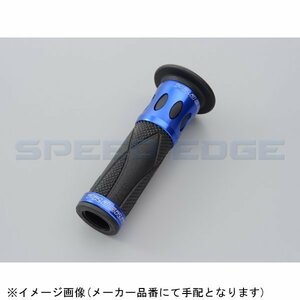 在庫あり DAYTONA デイトナ 98088 PROGRIP(プログリップ) スーパーバイクグリップ #728 STDラバー 122mm 貫通 ブラック/ブルー