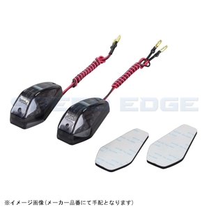 ポッシュ (POSH) バイク用品 バイク用LEDウインカー スモークレンズ エアロLEDウインカー 097003