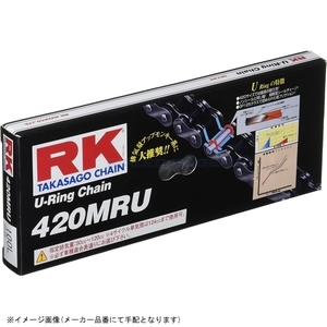 在庫あり RK アールケー チェーン 420MRU 100L STEEL(スチール)