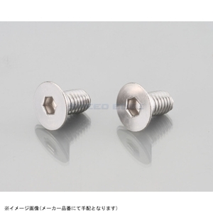 在庫あり KITACO キタコ 0900-080-30001 皿キャップボルト(ステンレス) M8 / P1.25×15mm / 2ヶ