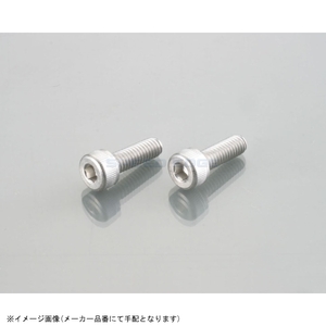 在庫あり KITACO キタコ 0900-040-01002 キャップボルト M4 / P0.7×12mm / 2ヶ