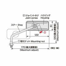 在庫あり TANAX タナックス AVA-101-10 リトラミラー（クロームメッキ）_画像5