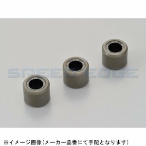 在庫あり DAYTONA デイトナ 90455 DWRウエイトローラー 3個セット φ15×12mm×7g ヤマハ系