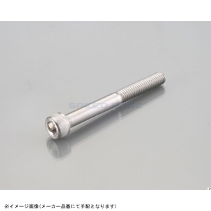 在庫あり KITACO キタコ 0900-060-10011 キャップボルト M6 / P1.0×55mm(半ネジ) / 1ヶ