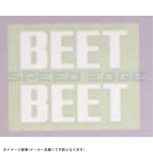 在庫あり BEET ビート 0701-BS2-05 BEET(ビート) ステッカー スモール シロ