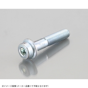 在庫あり KITACO キタコ 0900-082-40006 フランジ付キャップボルト(ユニクロ) M8 / P1.25×40mm(半ネジ)/1ヶ