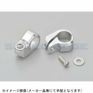 在庫あり DAYTONA デイトナ 99444 アクセサリークロスバー用クランプセット シルバー