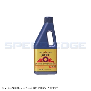 在庫あり SUPER ZOIL スーパーゾイル ZO4450 オイル添加剤 450ml 4サイクル用