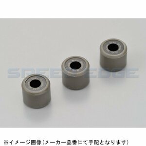 在庫あり DAYTONA デイトナ 90427 DWRウエイトローラー 3個セット φ16×13mm×10.5g ホンダ系