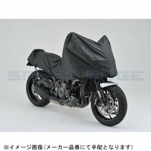 DAYTONA（バイク用品）