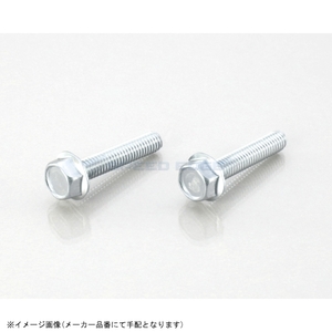 在庫あり KITACO キタコ 0900-062-02005 フランジ付六角ボルト(ユニクロ) M6 / P1.0×30mm / 2ヶ