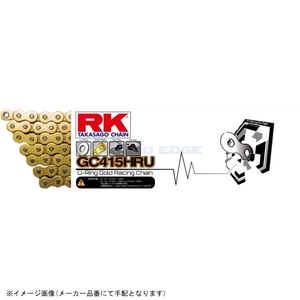 在庫あり RK アールケー チェーン GC415HRU 130L GOLD(ゴールド)