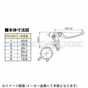 在庫あり DAYTONA デイトナ 95654 NISSINラジアルブレーキマスターシリンダー(縦型Φ19) スモークタンク ブラック ボディ/ブラック レバーの画像5