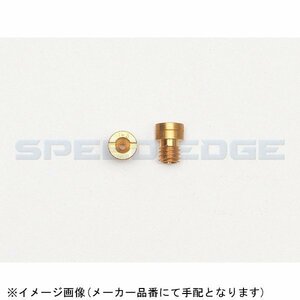 在庫あり DAYTONA デイトナ 93988 メインジェットセット(M) 直径5mm×高さ6.7mm #65,70,75,80,85,90各1個入り KEIHIN丸型小(PC20)、形状(M)