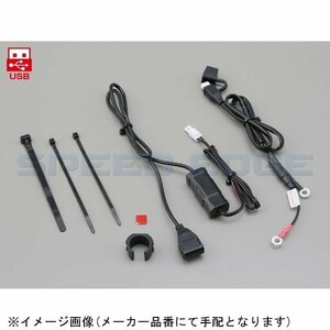 在庫あり DAYTONA デイトナ 93039 2.1Aバイク専用電源 USB1ポート