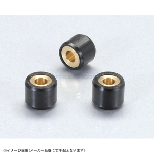 在庫あり KITACO キタコ 462-1203140 スーパーローラーSET 14.0g