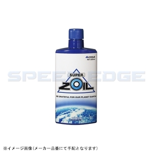 在庫あり SUPER ZOIL スーパーゾイル ZOILEC04320 ECO 4サイクルエンジン用 320ml