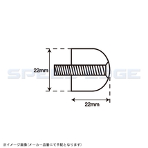 在庫あり POSH ポッシュ 031072-04-10 カワサキ バーエンド(ボルト径5mm/外径22mm)ゴールド_画像4