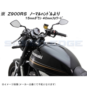 在庫あり HURRICANE ハリケーン HB0295B-30 FATコンドル ブラック 専用ハンドル Z900RSの画像2