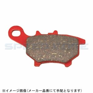 ヤクセル へら スパチュラ 耐熱 シリコン フライ返し しゃもじ 製菓 ターナー 30cm パプリカレッド MOTHERS SELECTION