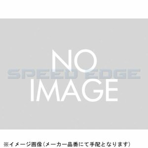 在庫あり DAYTONA デイトナ 18051 オイル交換パーフェクトセット