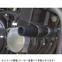 在庫あり DAYTONA デイトナ 79949 エンジンプロテクター車種別キット ZRX400/2(ALL)_画像2