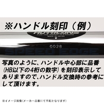 在庫あり HURRICANE ハリケーン HB0034B-01 ハンドル トラッカースペシャル ブラック ブリッジ付_画像4