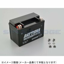 在庫あり DAYTONA デイトナ 92882 ハイパフォーマンスバッテリー (DYTX9-BS) MFタイプ_画像1