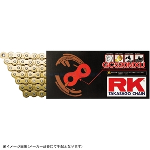 在庫あり RK アールケー チェーン GC520MXU 120L GOLD(ゴールド)