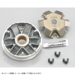 在庫あり KITACO キタコ 490-1128400 ハイスピードプーリーKIT タイプ3