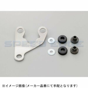 在庫あり DAYTONA デイトナ 63528 ミニメーター用 防振ステー 右オフセット10°曲げ