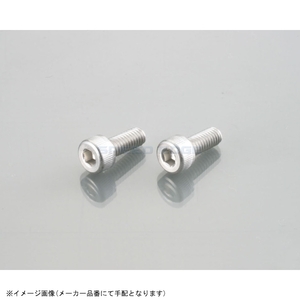 在庫あり KITACO キタコ 0900-040-01001 キャップボルト M4 / P0.7×10mm / 2ヶ