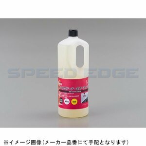 在庫あり DAYTONA デイトナ 36017 ガソリンタンク錆取り剤&コーティング 1L