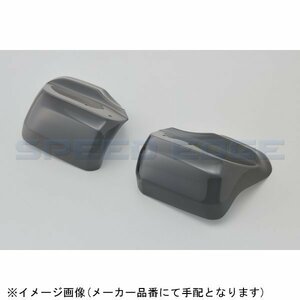 DAYTONA デイトナ ナックルバイザーL R 耐衝撃アクリル製スモーク 71907