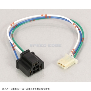 在庫あり KITACO キタコ 800-0600901 ヘッドライトソケット ホンダデュアル用H-4バルブ対応