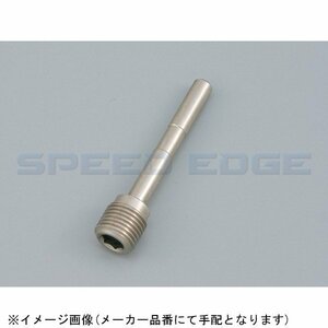 在庫あり DAYTONA デイトナ 37563 ステンレスパッドピンセット φ4.8×47.5mm NEW NISSIN系