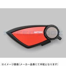 在庫あり DAYTONA デイトナ 15110 フェイスパネル レッド (DT-E1オプション品)_画像2