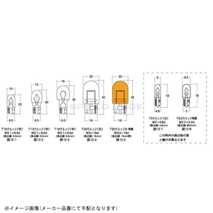 在庫あり M&Hマツシマ AWB01 ウエッジ シングル球 6v/1.7w)(入パック) 2個