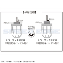 在庫あり POSH ポッシュ 033979-02-10 ウルトラヘビーバーエンドタイプ2 ホンダ/スズキ系純正ハンドル用 M6タイプレッド_画像7