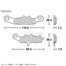 在庫あり KITACO キタコ 777-0726070 SBSブレーキパッド 726 シリーズ SI(オフロード フロント/リヤ用)_画像2