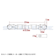 在庫あり POSH ポッシュ 093267-03 クイックリリースブレースシャフトタイプ2 206mm シルバー_画像4