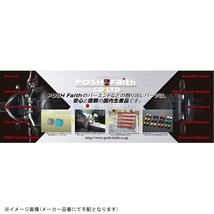 在庫あり POSH ポッシュ 031979-21-10 ウルトラヘビーバーエンドホンダ/スズキ純正ハンドル用 M6タイプマットチタン_画像10