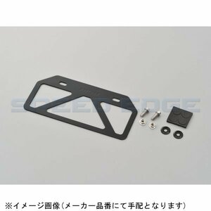 在庫あり DAYTONA デイトナ 99658 軽量ナンバープレートスタビライザー ブラック Mサイズ